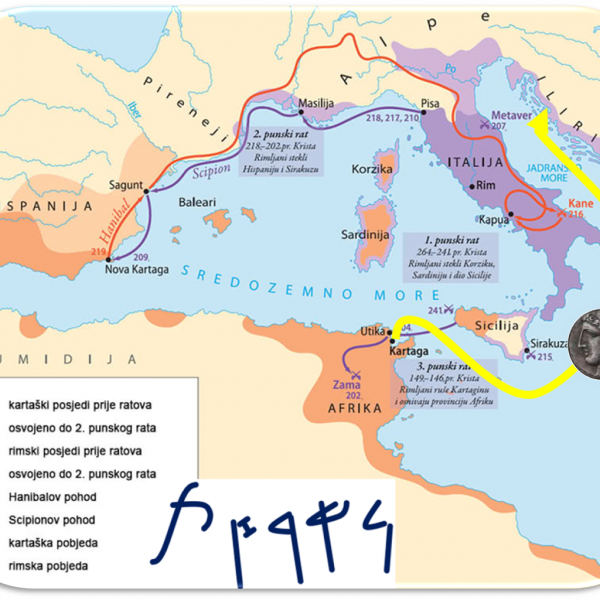 PHOENICIAN COIN (REPLICA), Apartmani Bosi i Goli Starigrad Paklenica