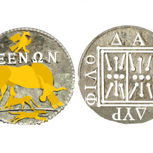 ILLYRIAN COIN (ORIGINAL), Apartmani Bosi i Goli Starigrad Paklenica