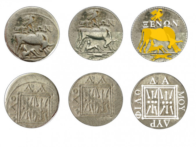 ILLYRIAN COIN (ORIGINAL), Apartmani Bosi i Goli Starigrad Paklenica