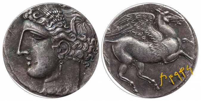 PHOENICIAN COIN (REPLICA), Apartmani Bosi i Goli Starigrad Paklenica