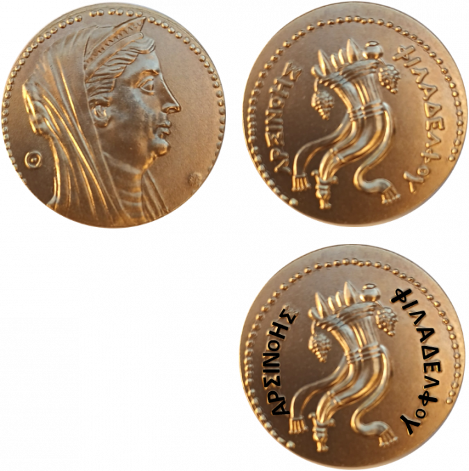 VII) PTOLOMY II PHILADELPH (REPLICA), Apartmani Bosi i Goli Starigrad Paklenica