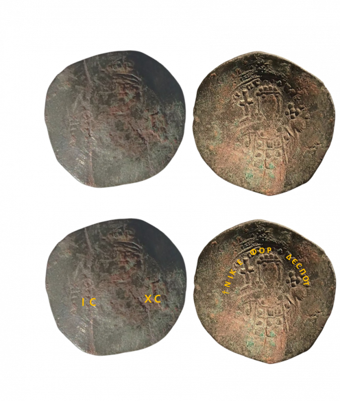 I) Nikephoros III. Botaneiates (ORIGINAL), Apartmani Bosi i Goli Starigrad Paklenica