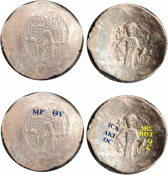 II) Isaac II Angelus (ORIGINAL), Apartmani Bosi i Goli Starigrad Paklenica